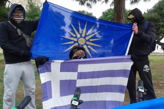 Εθνικιστές… Κουδουνοφάγοι